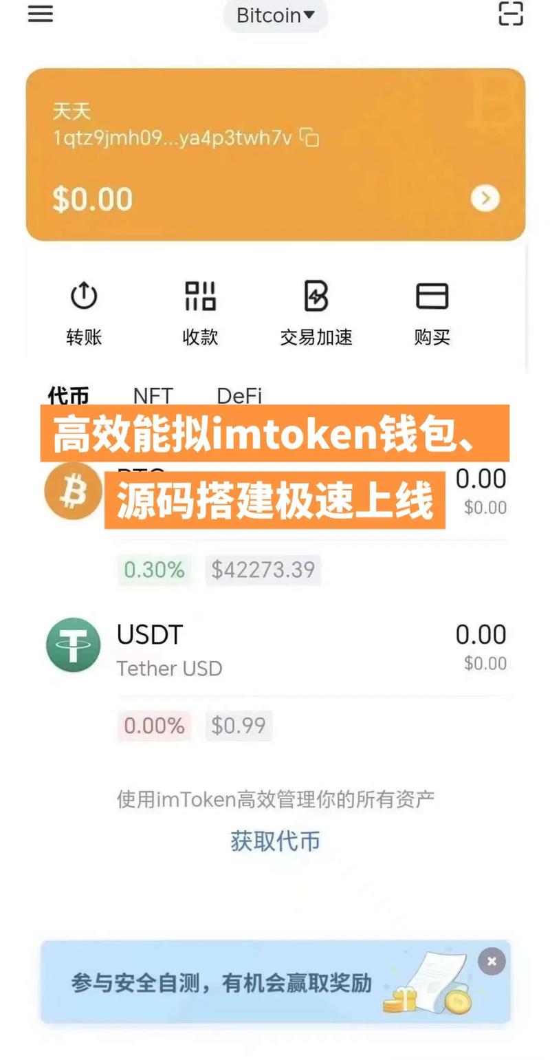 探索imtoken钱包官方应用程序用户反馈系统，见证服务改善与进步