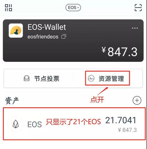 钱包管理平台登录页面_如何在imtoken钱包下载网址申请官方认证？_钱包平台